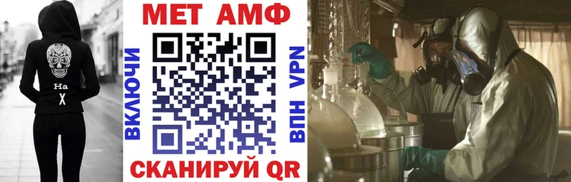АМФЕТАМИН Розовый  даркнет сайт  Задонск 