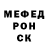 Меф VHQ Ruskyi Persik