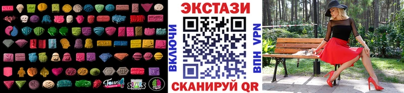 ЭКСТАЗИ круглые  Задонск 