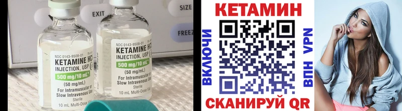 Кетамин ketamine Задонск