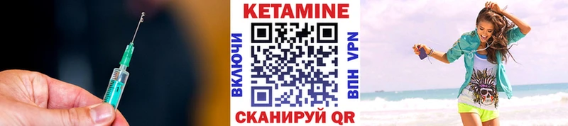КЕТАМИН ketamine цена наркотик Задонск