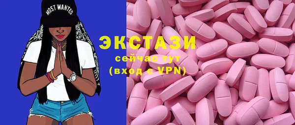 спиды Абдулино