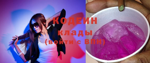 спиды Абдулино