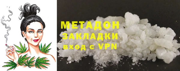 COCAINE Алексеевка