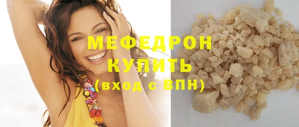 мескалин Абинск