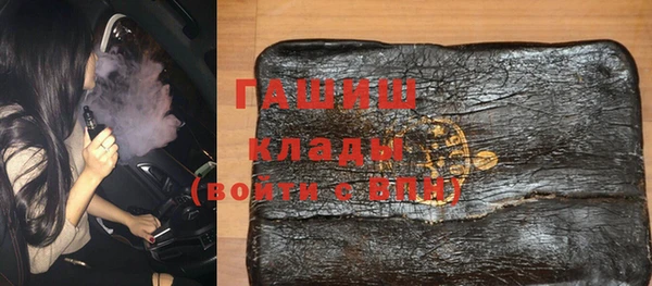 гашишное масло Алзамай
