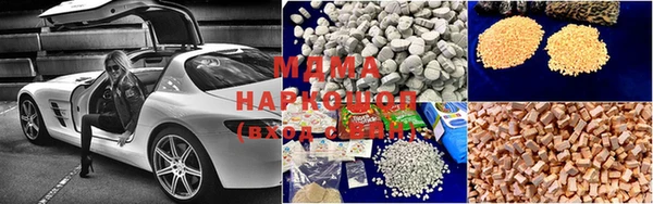 гашишное масло Алзамай