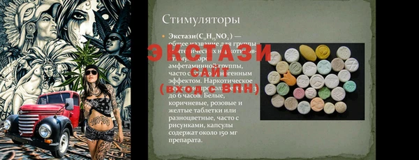 метамфетамин Россошь