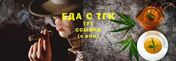 COCAINE Алексеевка