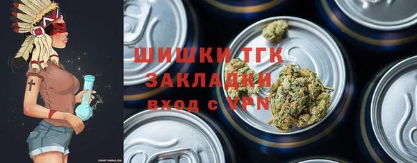 COCAINE Алексеевка