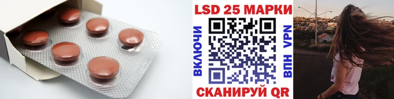закладка  Задонск  Лсд 25 экстази кислота 