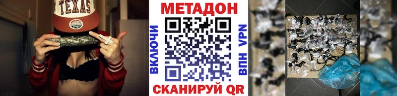 OMG сайт  Задонск  МЕТАДОН мёд 