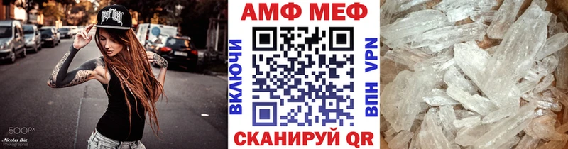 МЕТАМФЕТАМИН витя  Задонск 