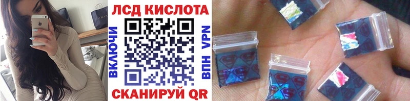 сколько стоит  Задонск  Марки NBOMe 1500мкг 