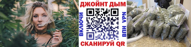 Канабис OG Kush  Задонск 